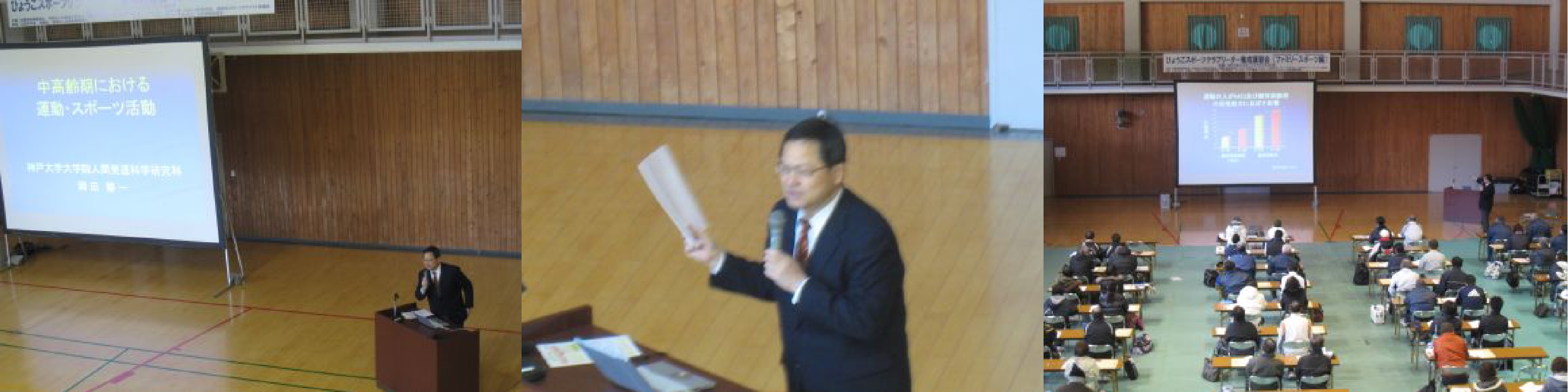 岡田先生講義.jpg