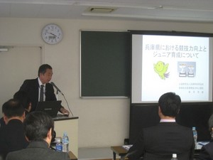 hyogo.jpg